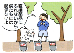 ���ږ�i�ɂӂ�Ȃ�����l�����ɂ͊֌W�Ȃ���